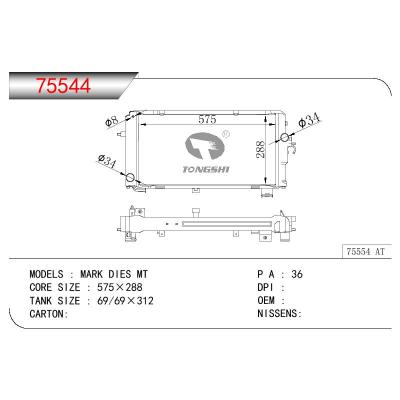 适用于TOYOTA MARK DIES