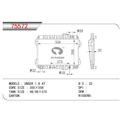 适用于TOYOTA TOYOTA UNSER 1.8 OEM:16400-06050/1640006050