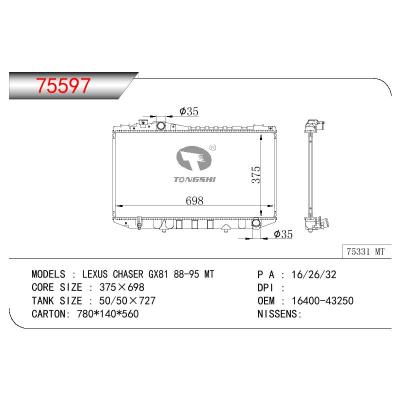 适用于TOYOTA LEXUS CHASER GX81 OEM:16400-43250/1640043250