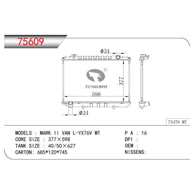 适用于TOYOTA MAER II VAN L-YX76V OEM:16400-72140/1640072140