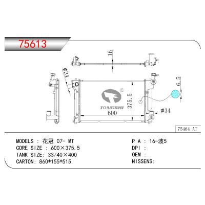 适用于TOYOTA COROLLA 花冠 OEM:16400-0T030/164000T030