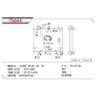 适用于TOYOTA HIACE 2K(G)