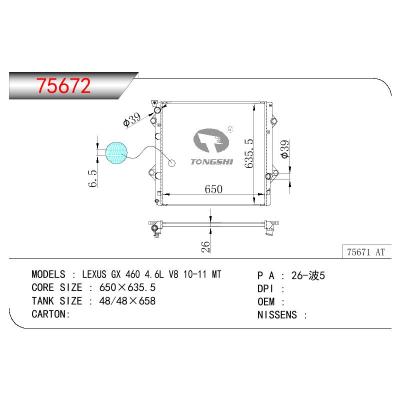 适用于TOYOTA LEXUS GX460 4.6L V8