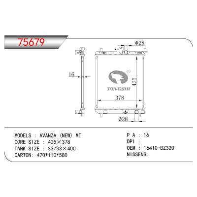 适用于TOYOTA TOYOTA AVANZA(NEW) OEM:16410-BZ320/16410BZ320