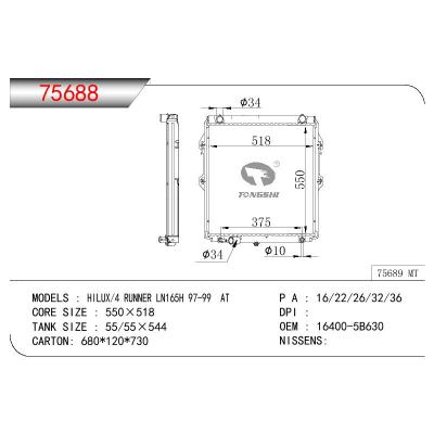 适用于TOYOTA HILUX/4 RUNNER LN165H OEM:16400-5B630/164005B630