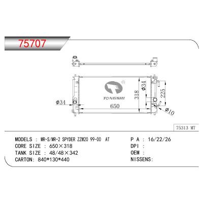 适用于TOYOTA MR-S/ME-2 SPYDER ZZW20