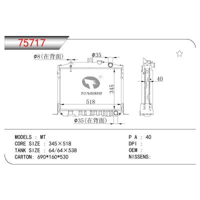 适用于TOYOTA TOYOTA