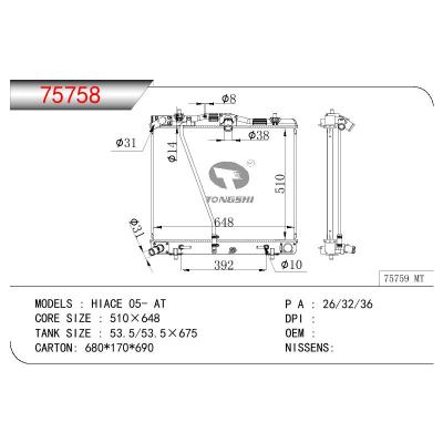 适用于TOYOTA HIACE