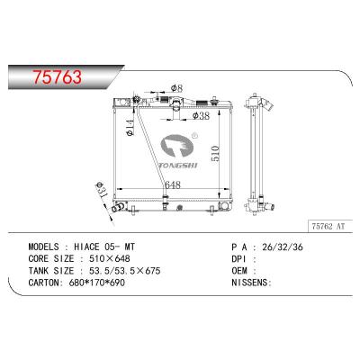 适用于TOYOTA HIACE