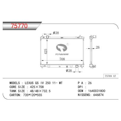 适用于TOYOTA LEXUS GZ250 OEM:16400-31800/1640031800