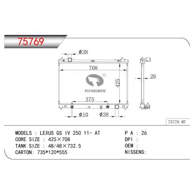 适用于TOYOTA LEXUS GZ250