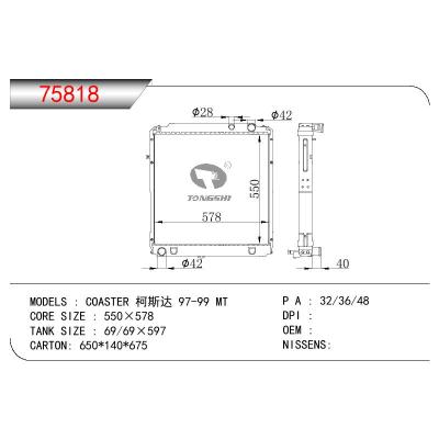 适用于TOYOTA COASTER 柯斯达