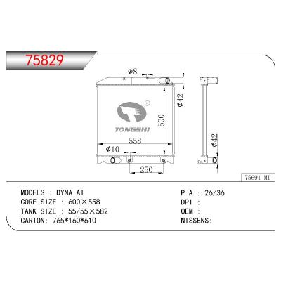 适用于TOYOTA DYNA