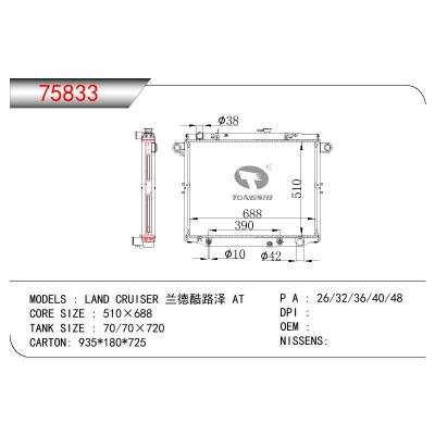 适用于TOYOTA LAND CRUISER 兰德酷路泽