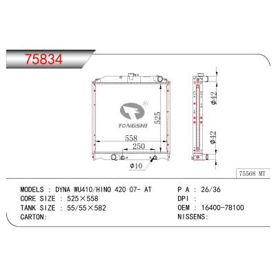 适用于TOYOTA DYNA WU410/420 OEM:16400-78100/1640078100