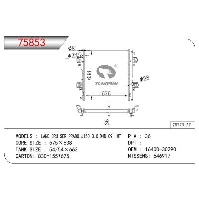 适用于TOYOTA LAND CRUISER PRADO J150 3.0D4D OEM:16400-30290/1640030290