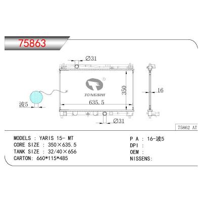 适用于TOYOTA YARIS 雅力士