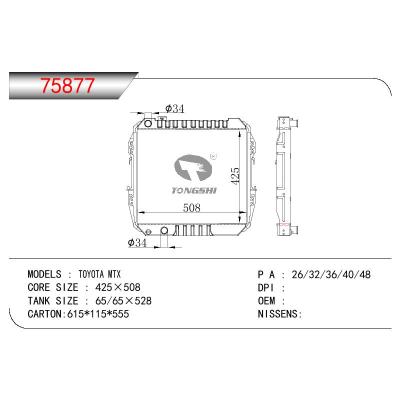 适用于TOYOTA TOYOTA MTX