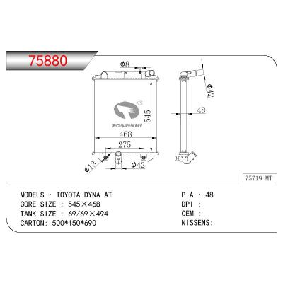 适用于TOYOTA TOYOTA DYNA