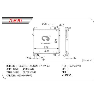 适用于TOYOTA COASTER 柯斯达