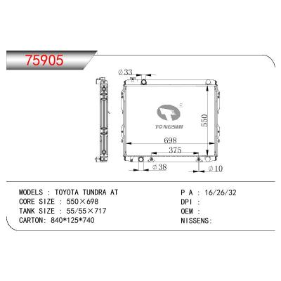 适用于TOYOTA TOYOTA TUNDRA