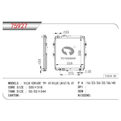 适用于TOYOTA HILUX KZN165R /HILUX LN167/5L