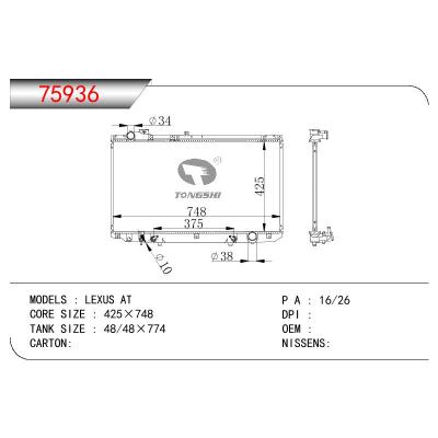 适用于TOYOTA LEXUS