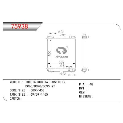 适用于TOYOTA TOYOTA KUBOTA HARVESTER DC60/DC70/DC95