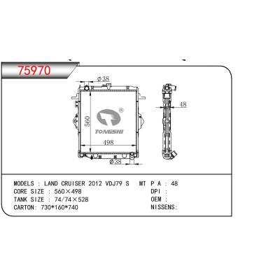 适用于TOYOTA LAND CRUISER VDJ79