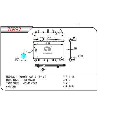 适用于TOYOTA TOYOTA YARIS