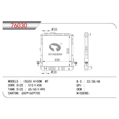 适用于ISUZU ISUZU HICOM