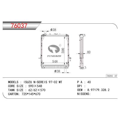 适用于ISUZU ISUZU N-SEREIS OEM:8.97179.328.2/8971793282