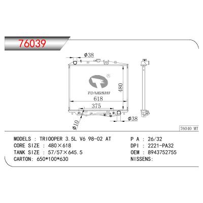 适用于ISUZU TRIOOPER 3.5L V6 OEM:8943752755