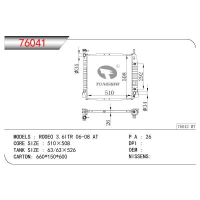 适用于ISUZU ISUZU RODEO 3.6ITR