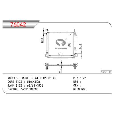 适用于ISUZU ISUZU RODEO 3.6ITR