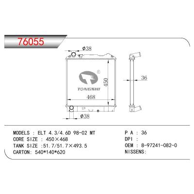 适用于ISUZU ELT 4.3/4.6D OEM:8-97241-082-0/8972410820