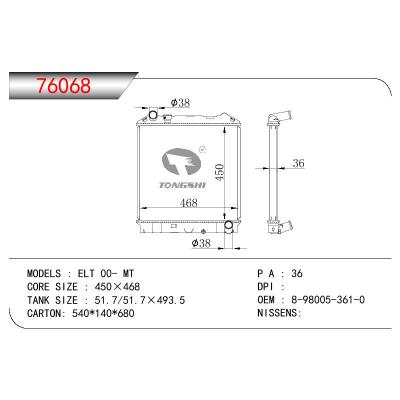 适用于ISUZU ISUZU ELF OEM:8-98005-361-0/898005361