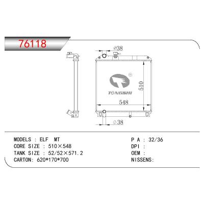 适用于ISUZU ELF