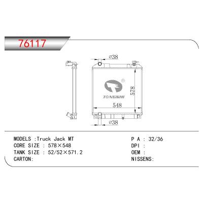 适用于ISUZU TRUCK JACK