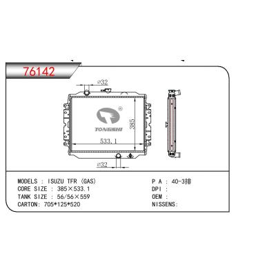 适用于ISUZU ISUZU TFR(GAS)