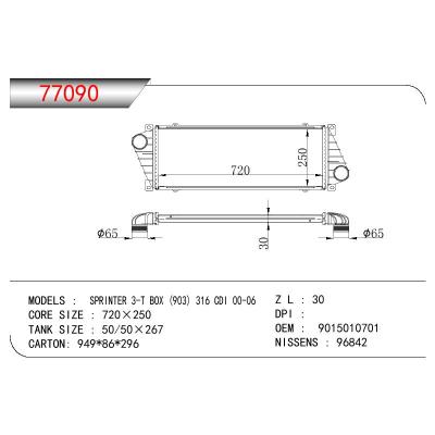 适用于BENZ SPRINTER 2-t Platform/  Chassis (901, 902) 95-06中冷器 OEM : 9015010701