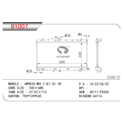 适用于SUBARU IMPREZA WRX 2.0LT OEM:45111-FE000/45111FE000