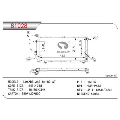 适用于SUBARU LOYADE AA3 OEM:45111-GA631/45111-GA641/45111GA631/45111GA641