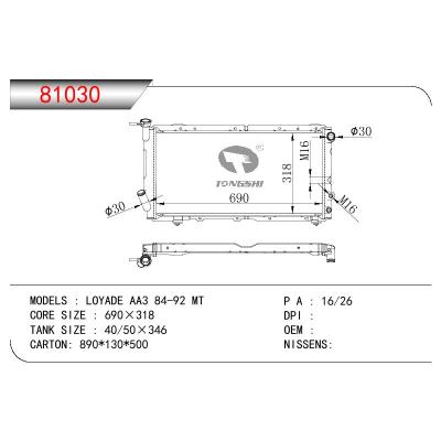 适用于SUBARU LOYADE AA3