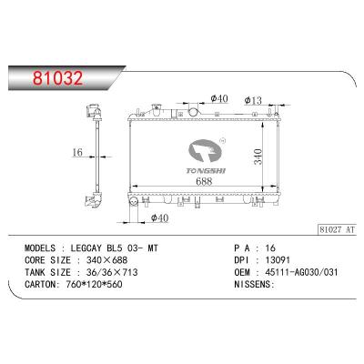 适用于SUBARU LEGCAY BL5 OEM:45111-AG030/45111-AG031/45111AG030/45111AG031