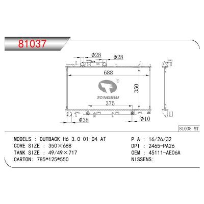 适用于SUBARU OUTBACK H6 3.0 OEM:45111-AE06A/45111AE06A