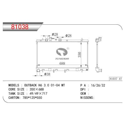 适用于SUBARU OUTBACK H6 3.0