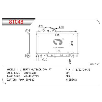 适用于SUBARU LIBERTY OUTBACK