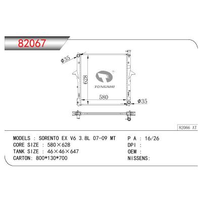 适用于KIA KIA SORENTO EX V6 3.8L