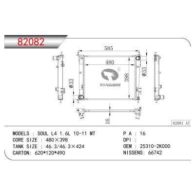 适用于KIA KIA SOUL L4 1.6L OEM:25310-2K000/253102K000